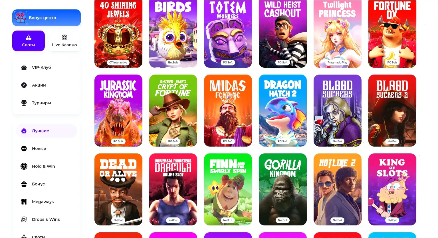 Бонусы и акции в казино Spark на экране смартфона